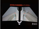 死角も安心です。