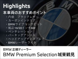 M3 コンペティション 