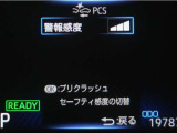 サポカーは、高齢運転者を含めた全てのドライバーによる交通事故の発生防止・被害軽減対策の一環として、国が推奨する新しい自動車安全コンセプトです。詳しくは販売店スタッフまでお尋ね下さい。