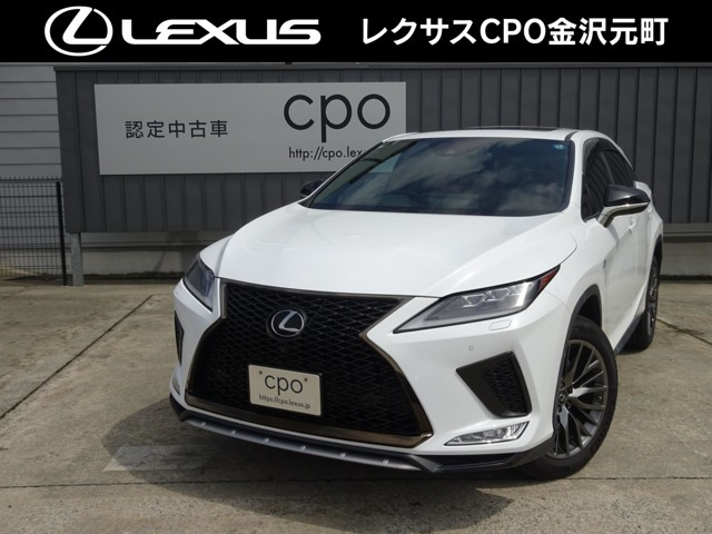 RX 300 Fスポーツ