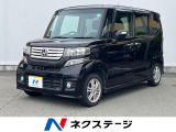 ホンダ N-BOXカスタム