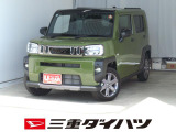 気になるお車がございましたら、見積依頼 ・ 来店ご予約等、お気軽にお問合せ下さい。  他県からのお問い合わせも受け付けております。但し別途費等かかりますので、詳しくはスタッフまで!