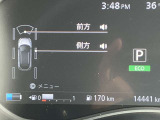 セ-フティシールド