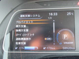 デジタルなメーターで見やすい♪様々な先進装備が搭載しております☆