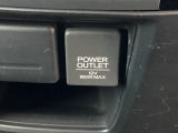 アクセサリーソケットを装備。車内アクセサリーの電源として便利です。