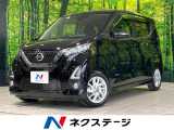 LEDヘッド クリアランスソナー オートブレーキホールド オートエアコン