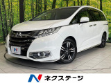 バックカメラ 衝突被害軽減 禁煙車 ハーフレザーシート パワーシート