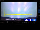 バックカメラの画像です。ガイドラインがスムースな車庫入れをサポートいたします。車庫入れの安心感がアップしますね。
