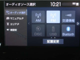 ディスプレイオーディオを装備。スマートフォンと車を繋ぐことで、これまでのナビに加えて色々なサービスが楽しめます。