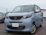 日産プリンス埼玉 ユーカーズ東松山にお越しいただき誠にありがとうございます。当店は日産ディーラーとしての高品質な中古車をお客様にご提供いたします。