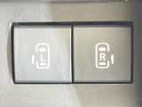 【両側パワースライドドア】スマートキーや運転席のスイッチで後席両側スライドドアの開閉が可能♪電動だから力を入れてドアを開ける必要が無く、小さなお子様でも簡単に開け閉めでき快適です♪
