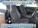 お客様にお座りいただくシートは徹底洗浄済みです!手作業でていねいに洗うので、心地よさが違います☆☆