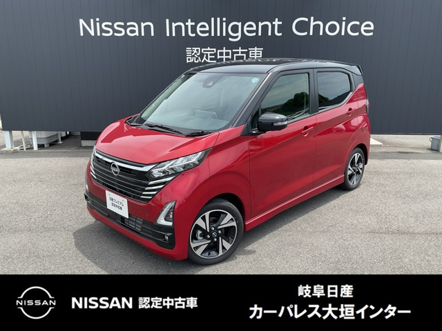 デイズ ハイウェイスター Gターボ 