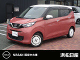 当店の車をご覧頂きありがとうございます 。気になる事等遠慮なくお気軽にご連絡下さい。 支払い総額は浜松市近辺登録納車となっております。 県外の方は行政書士代、陸送代が別途かかりますのでご相談を。