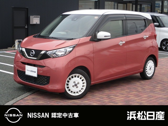 日産 デイズ 