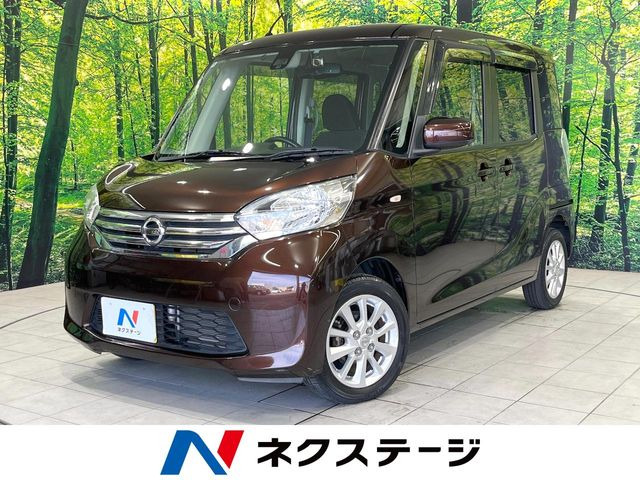 デイズルークス X Vセレクション