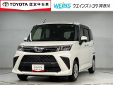 トヨタ認定中古車 全国(一部除)販売しております。商談時・納車時にご来店頂ける方限定です。無料通話『0078-6003-049745』