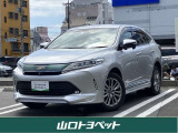 ハリアープレミアム シルバー入荷しました☆