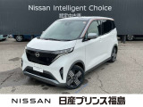 日産プリンスオートピア会津店です。当店のお車をご覧いただきありがとうございます。写真を見て気に入っていただけたらぜひお気軽にお問い合わせください。