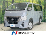 衝突軽減 禁煙車 全周囲カメラ 電動スライドドア ターボ