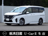 この度は栃木日産 U-Car壬生店の車をご覧頂き誠にありがとうございます! 電話でのお問い合わせは 、フリーダイヤル0078-6002-476243までお気軽にご連絡ください♪