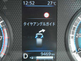 タイヤがどちらに向いているか、メーター内に表示されます!