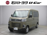 石川トヨタをご覧いただき有難うございます。RVから軽自動車まで様々な車を取り揃えています。