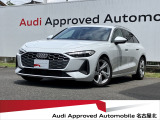アウディ A5アバント TFSI 110kW