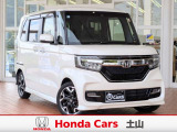 ホンダカーズ土山 土山店のお車を閲覧頂き、ありがとうございます。詳細見積り・他府県登録納車費用・車両状態確認・追加画像をご希望の場合はお電話【0748-64-1046】でのお問合せをお願い申し上げます