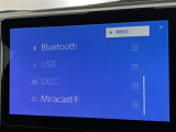 ブルートゥースに接続することにより、スマホに入ったお気に入りの音楽を車内で楽しむことができます♪あると本当に便利な機能になっています!