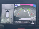 ★アラウンドビューモニター装備ですので、バックや縦列駐車の際に上から見た映像があなたを安心サポート!一度使ったらやめられない!