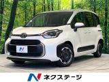 純正10.5型ナビ 全周囲カメラ 衝突被害軽減システム レーダークルーズ