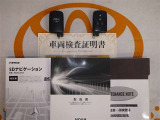 スマートキー付。取扱説明書とメンテナンスノートもあります☆品質評価シート付いてます!トヨタ認定中古車ライト!!