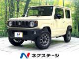 ターボ 届出済未使用車 衝突軽減装置 レーダークルーズ シートヒーター