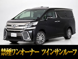最長7年最大437項目全国対応保証完備!車両問い合わせコード「32070」