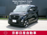 日産が企画・開発・デザインから手がけた「日産 ルークス」。洗練されたフォルムには、しなやかな身のこなしがよく似合う。