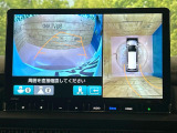 【マルチビューカメラシステム】専用のカメラにより、上から見下ろしたような視点で360度クルマの周囲を確認することができます☆死角部分も確認しやすく、狭い場所での切り返しや駐車もスムーズに行えます。