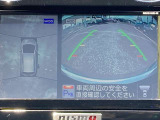 アラウンドビューモニター  ひと目で全方位が確認できます!狭い場所での切り返しや駐車もスムーズに行えます!