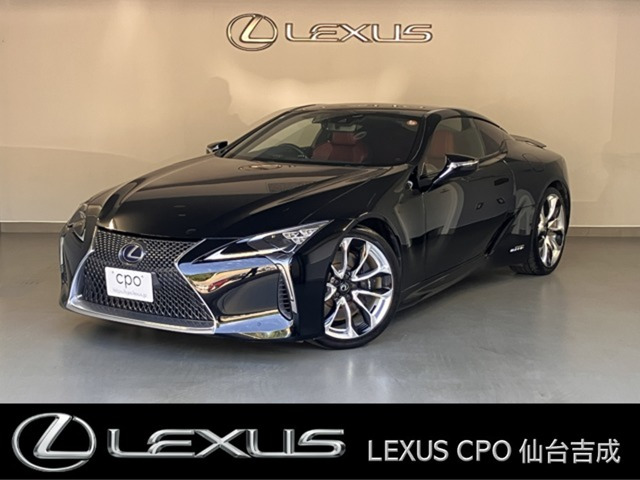 LC 500h Sパッケージ