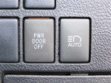 【オートマチックハイビーム】ハイビームとロービームを自動で変更し夜間の運転をサポートしてくれます。
