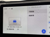 最近付けているユーザーも多いドライブレコーダー。万が一の事故などの証拠づくりに最適です!また、旅先の模様も録画できますので、旅の記憶としても使えます。