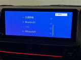 オーディオメニュー