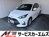 お問合せは通話料無料のフリーダイアルへお気軽にどうぞ!0078-6002-020877(携帯・PHS可)