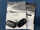 車両取扱説明書/メンテナンスノート/(保証書)/ (スマートキー・キーレス)/ スペアキー揃っております♪