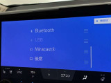 ブルートゥースに接続することにより、スマホに入ったお気に入りの音楽を車内で楽しむことができます♪あると本当に便利な機能になっています!