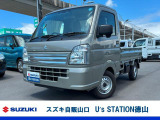 スズキディーラー厳選車☆ お気軽にお問合せください! 全車保証付きです! 販売だけでなく安心のアフターサービスもお届けします!
