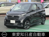 R8年式 デイズ ハイウェイスター X