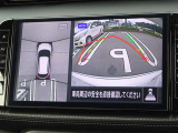 【アラウンドビューモニター&バックモニター】クルマを真上から見下ろしているかのような映像が表示され、周囲の状況がひと目で把握できるので、安心してスマートに駐車できます。駐車が苦手な方にオススメです!