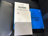 保証書・取扱い説明も付いています