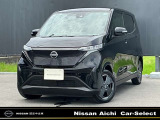 ◆◆【日産プレミアム認定中古車!】◆上級グレードの【G!】◆【走行 4,643km!】◆メーカーナビ◆【プロパイロット!】◆アラウンドビューモニター◆ETC◆ドラレコ(前方・室内)◆【普通充電ケーブル付き!】◆